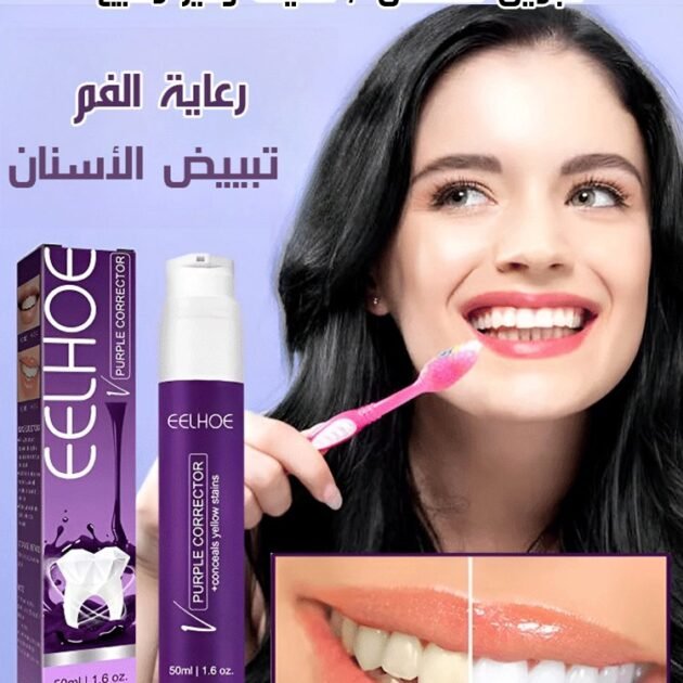 رغوة الاسنان لازالة البقع والتبييض blue